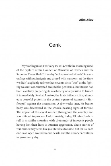 State of War: Anthology State of War: Anthology