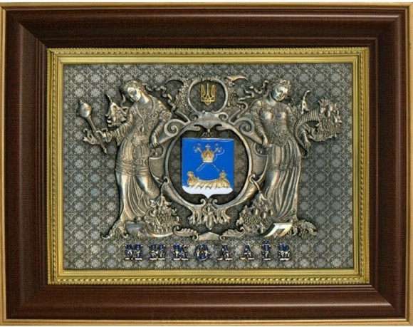 Колаж "Герб Миколаєва"