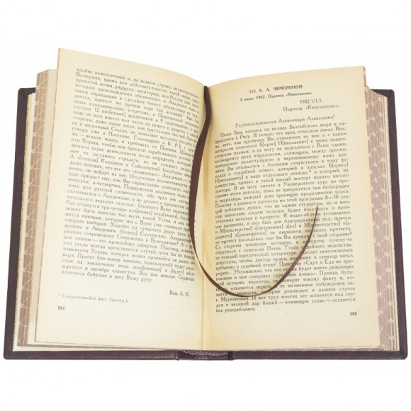 Анатолий Кони. Собрание сочинений в 8 томах Анатолий Кони. Собрание сочинений в 8 томах