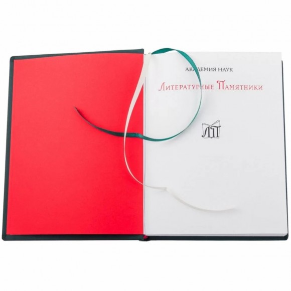 Рамаяна. Балаканда. Айодхьяханда в 2 книгах