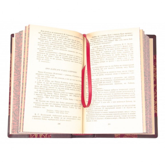 Остап Вишня. Твори у 4 томах Остап Вишня. Твори у 4 томах