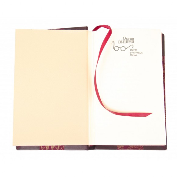 Остап Вишня. Твори у 4 томах Остап Вишня. Твори у 4 томах