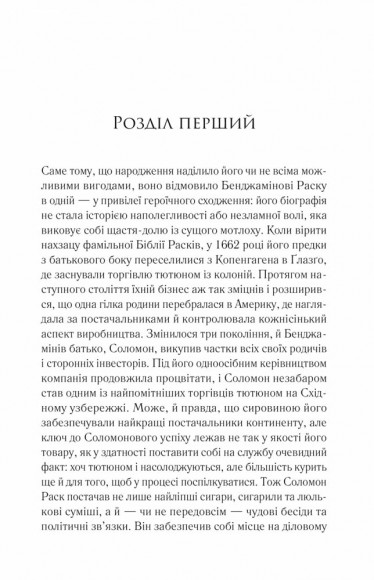 Довіра Довіра