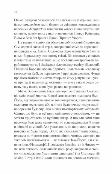 Довіра Довіра