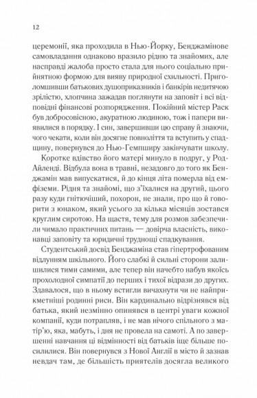 Довіра Довіра