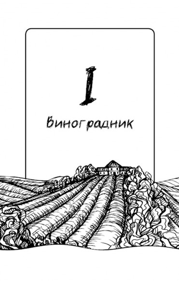 День попелу День попелу