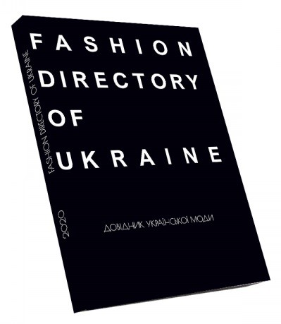 Fashion Directory of Ukraine. Довідник української моди Fashion Directory of Ukraine. Довідник української моди