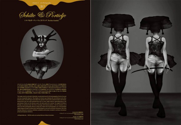 Dark and Fetish Art Dark and Fetish Art