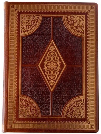 Історія України-Русі