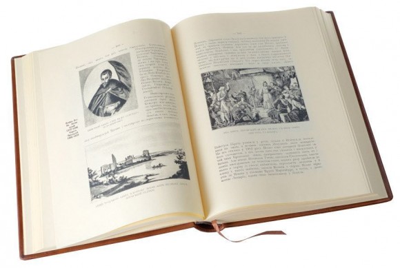 Історія України-Русі