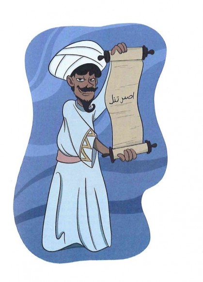 Несподіваний Іслам. Історія про Аладдіна: те,чого ми не бачимо Несподіваний Іслам. Історія про Аладдіна: те,чого ми не бачимо