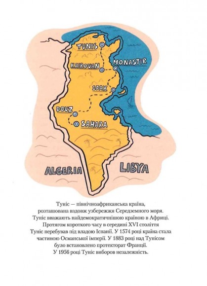 Несподіваний Іслам. Історія про Аладдіна: те,чого ми не бачимо Несподіваний Іслам. Історія про Аладдіна: те,чого ми не бачимо