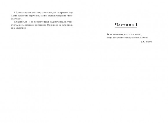 Зельда Зельда