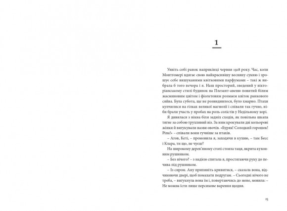 Зельда Зельда