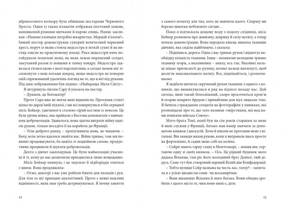 Зельда Зельда