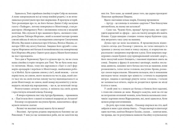 Зельда Зельда