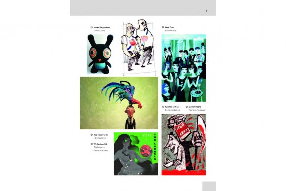 Як зрозуміти ілюстрацію