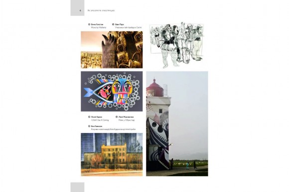 Як зрозуміти ілюстрацію