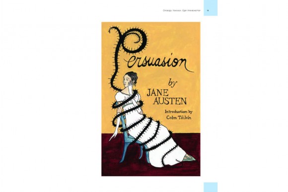 Як зрозуміти ілюстрацію