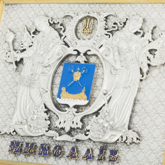 Колаж "Герб Миколаєва"