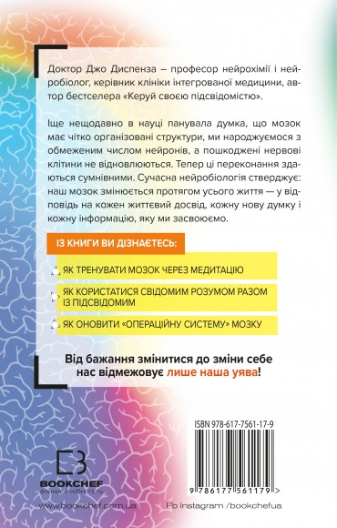Розвивай свій мозок Розвивай свій мозок