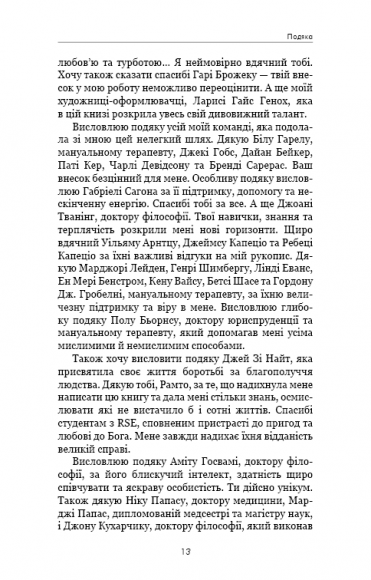 Розвивай свій мозок Розвивай свій мозок