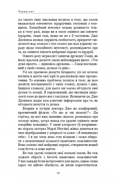 Розвивай свій мозок Розвивай свій мозок