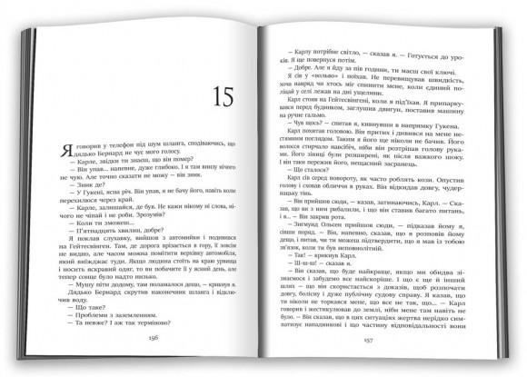 Королівство Королівство