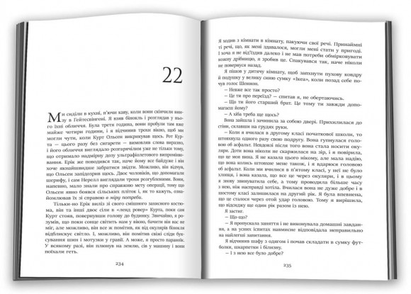 Королівство Королівство