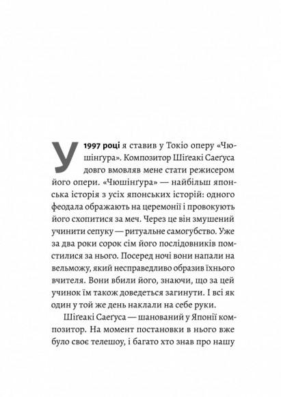 Сутінки світу Сутінки світу