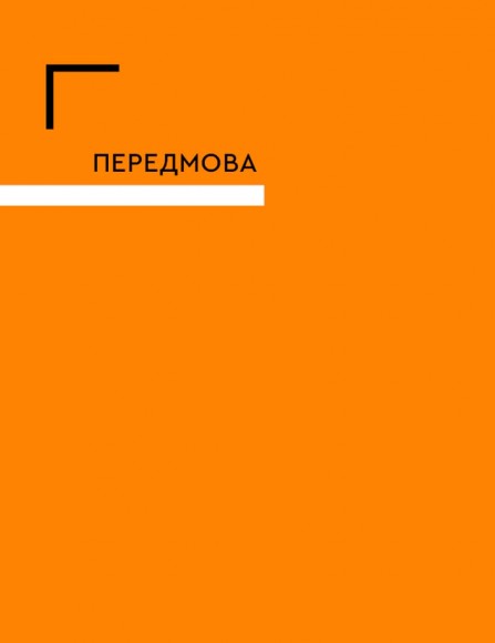 Бізнес по-одеськи. Як побудувати мережу, не втративши себе