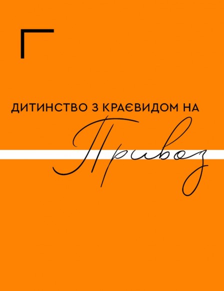 Бізнес по-одеськи. Як побудувати мережу, не втративши себе