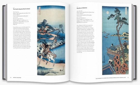 Hokusai: beyond the Great Wave