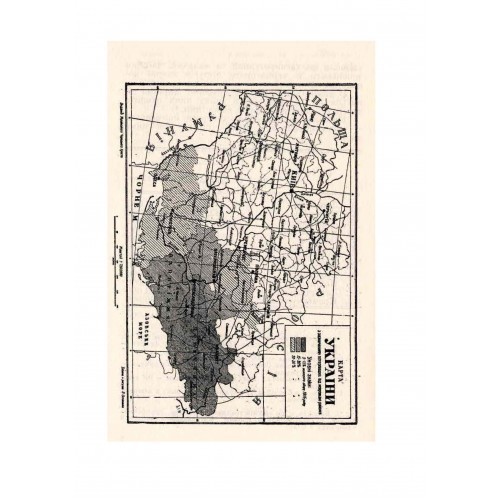 Голод на Україні Голод на Україні