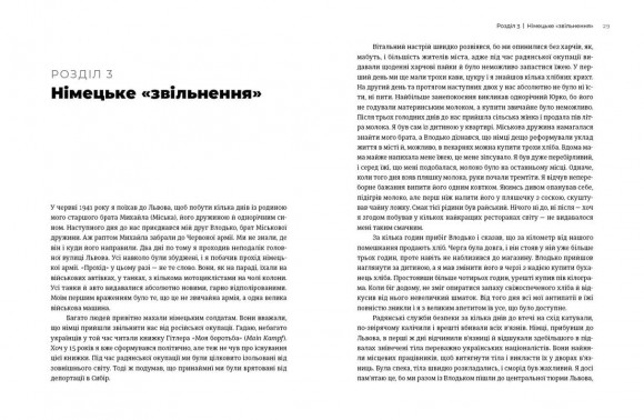 Залишаюсь українцем Залишаюсь українцем