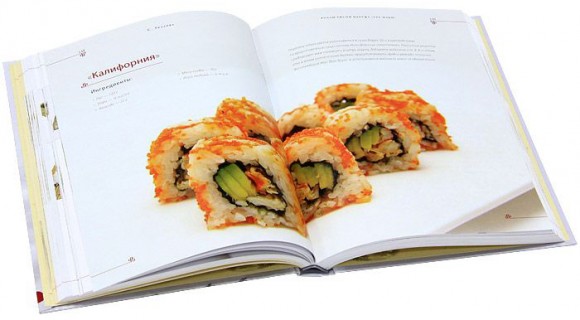 Суши и роллы Суши и роллы