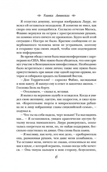 Этот день Этот день