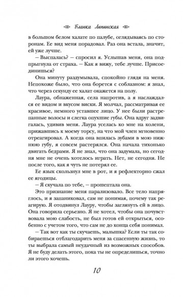 Этот день Этот день