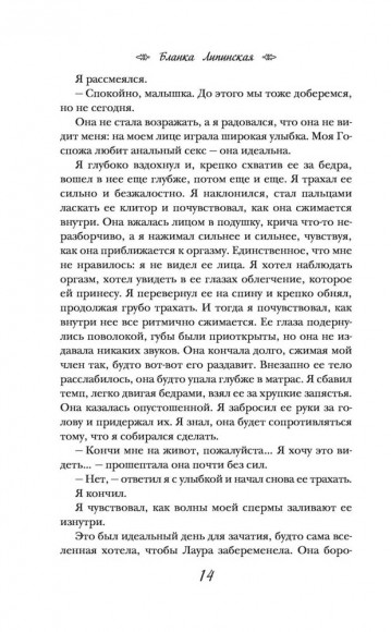 Этот день Этот день