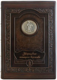 Україна - козацька держава Україна - козацька держава