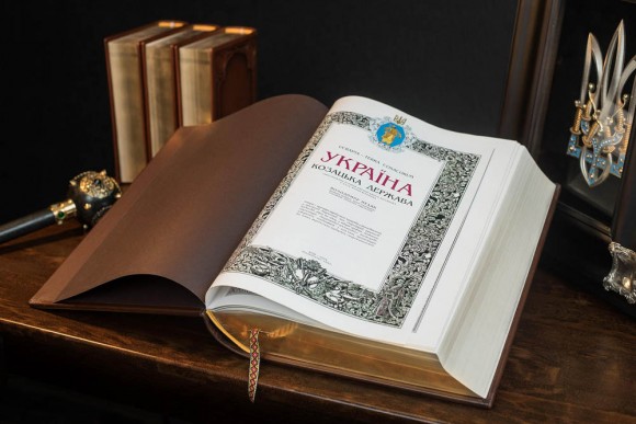 Україна - козацька держава Україна - козацька держава