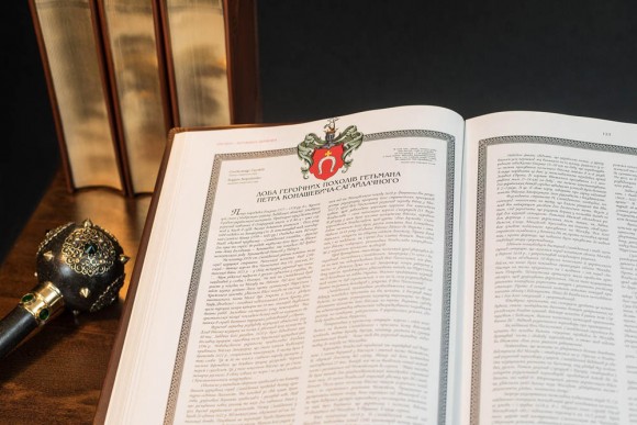 Україна - козацька держава Україна - козацька держава