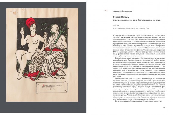 65 українських шедеврів. Визнані й неявні 65 українських шедеврів. Визнані й неявні