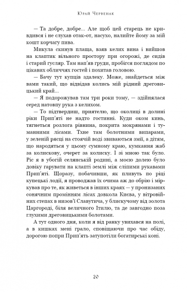 Богатир. Книга 2. Цариця драконів Богатир. Книга 2. Цариця драконів