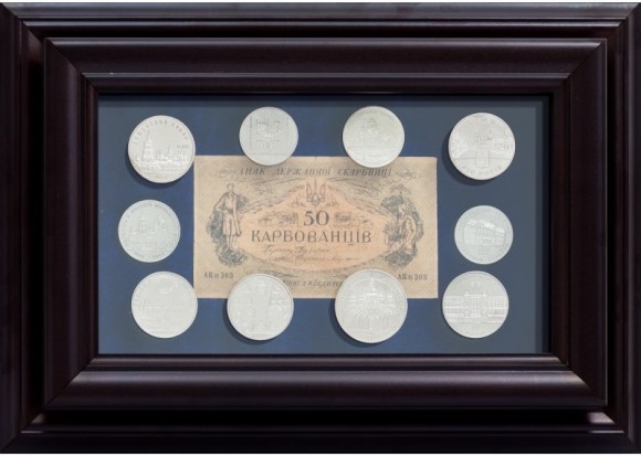 Колаж "50 карбованців"