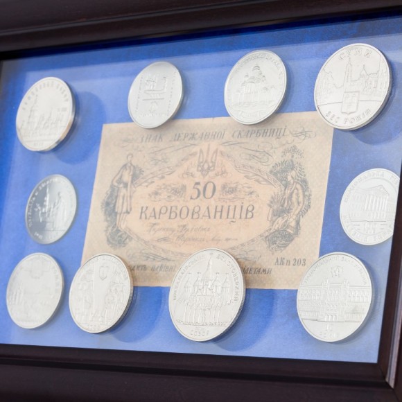Колаж "50 карбованців"