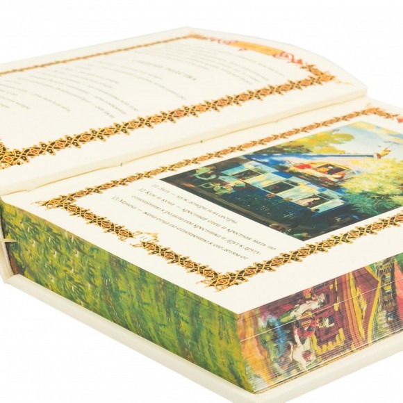 Семейная книга