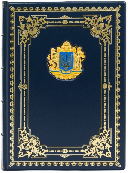 Щоденник "Тризуб" Щоденник "Тризуб"