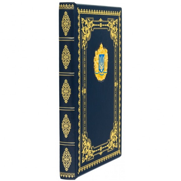 Щоденник "Тризуб" Щоденник "Тризуб"