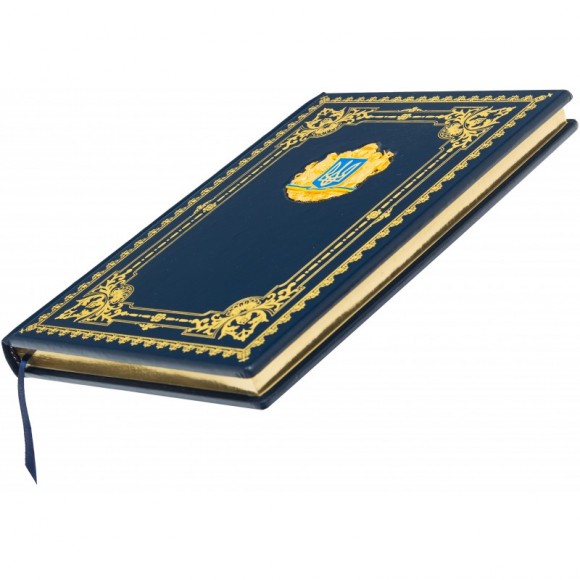 Щоденник "Тризуб" Щоденник "Тризуб"